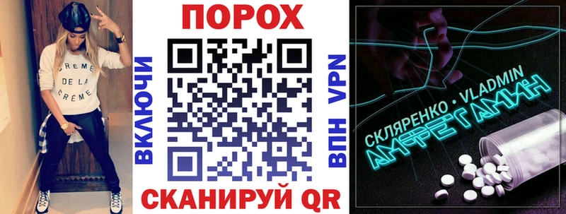 АМФЕТАМИН VHQ  Купить  Питкяранта 