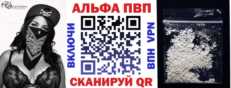 A-PVP Соль  Купить закладки  Питкяранта 