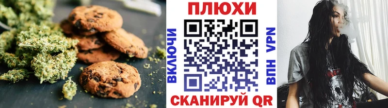 Печенье с ТГК конопля  Купить где  Питкяранта 