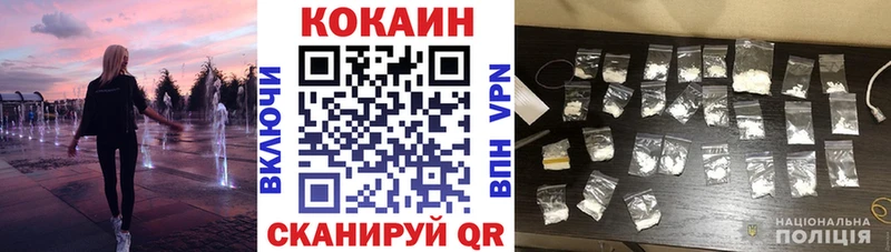 КОКАИН Эквадор Купить Питкяранта