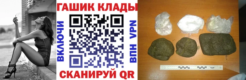 Купить  Питкяранта  Гашиш hashish 