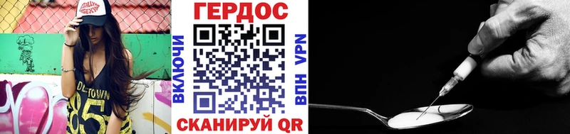 Купить где Питкяранта Героин Heroin