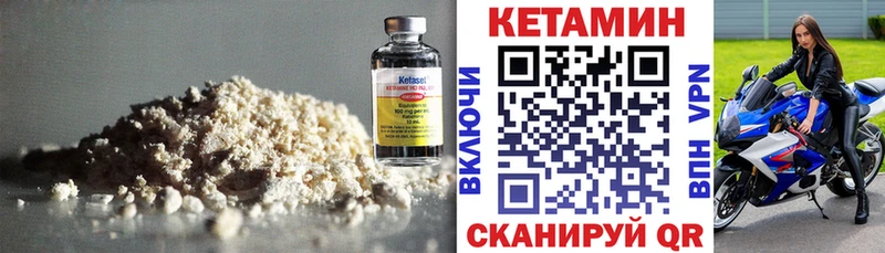 Купить закладки  Питкяранта  КЕТАМИН ketamine 