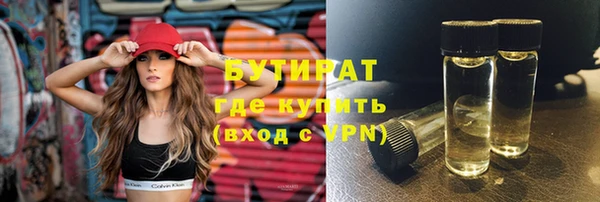 гашишное масло Горно-Алтайск