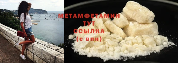 MESCALINE Горнозаводск