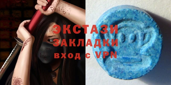 амфетамин Горняк