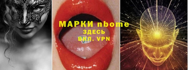 гашишное масло Горно-Алтайск