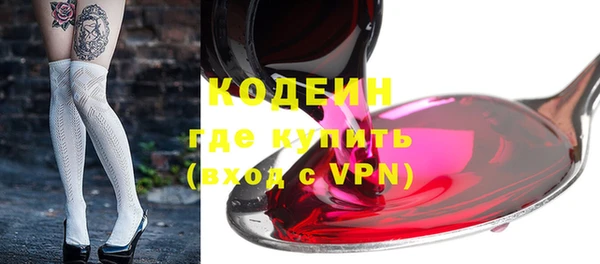 амфетамин Горняк