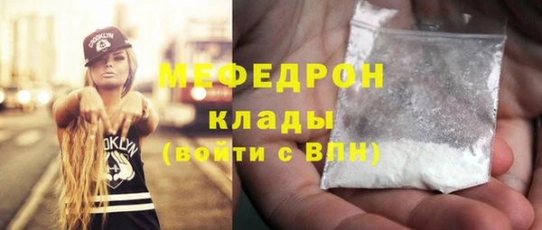 амфетамин Горняк