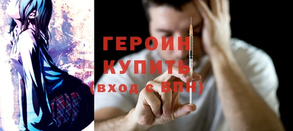 MESCALINE Горнозаводск