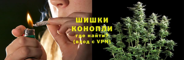 гашишное масло Горно-Алтайск