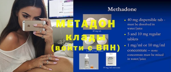гашишное масло Горно-Алтайск