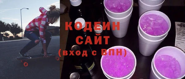 гашишное масло Горно-Алтайск