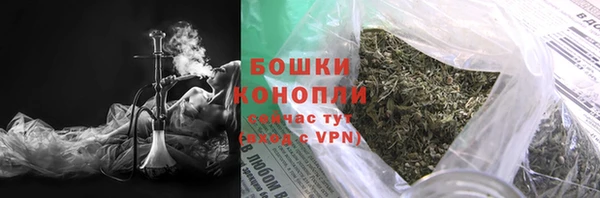 MESCALINE Горнозаводск