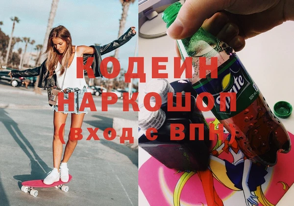 гашишное масло Горно-Алтайск