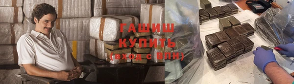 гашишное масло Горно-Алтайск