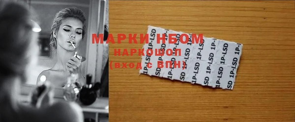 амфетамин Горняк