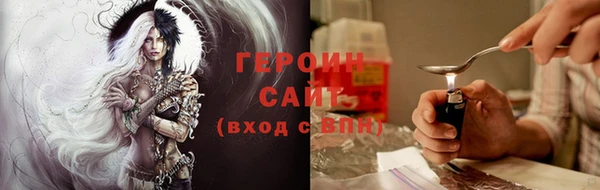гашишное масло Горно-Алтайск