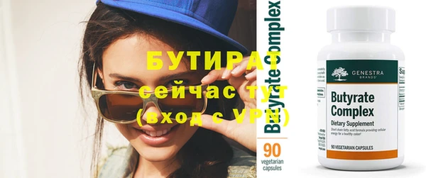 MESCALINE Горнозаводск
