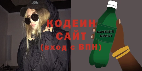 амфетамин Горняк
