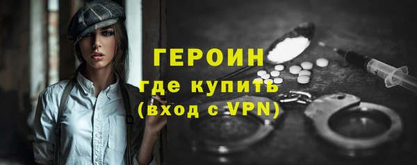 MESCALINE Горнозаводск