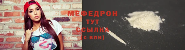 амфетамин Горняк