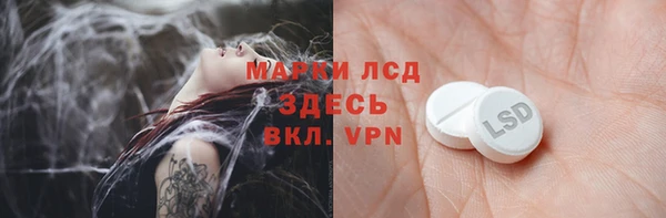гашишное масло Горно-Алтайск