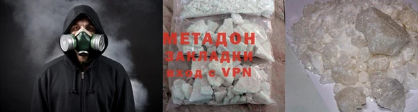 MESCALINE Горнозаводск