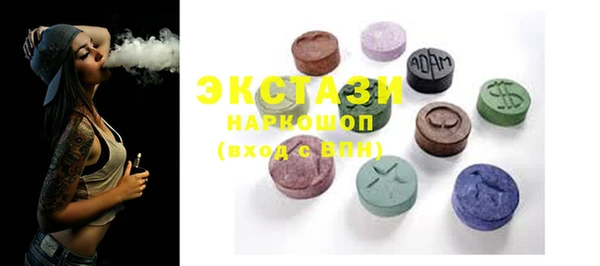 MESCALINE Горнозаводск