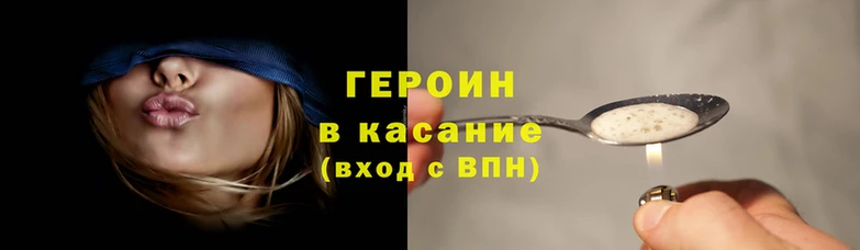 гашишное масло Горно-Алтайск