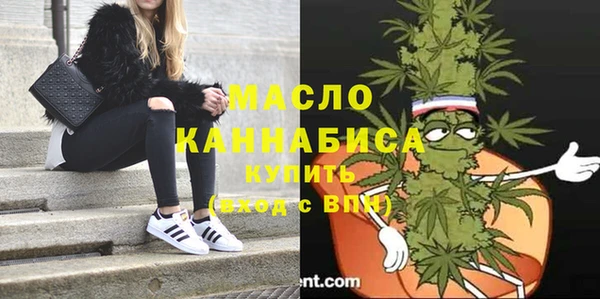 гашишное масло Горно-Алтайск