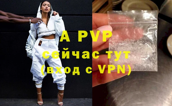 амфетамин Горняк