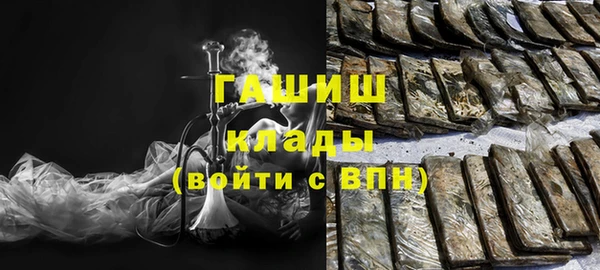 гашишное масло Горно-Алтайск
