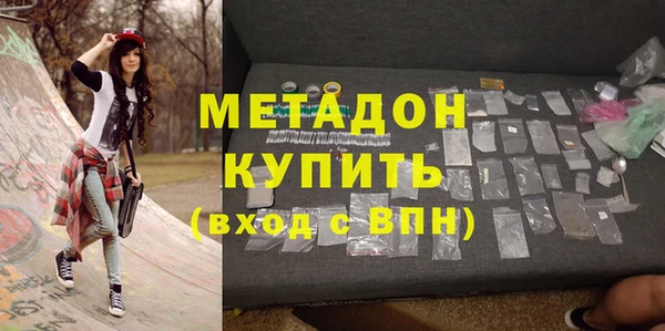 амфетамин Горняк