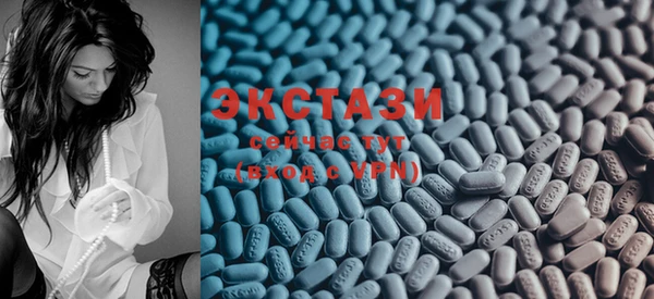 MESCALINE Горнозаводск