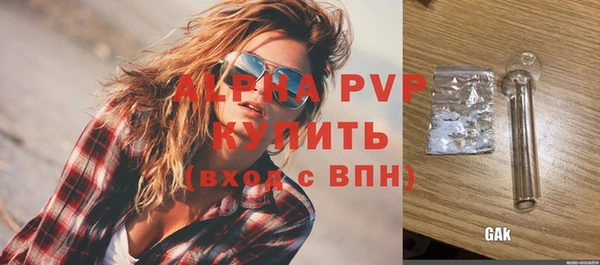 амфетамин Горняк