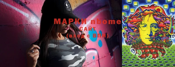 амфетамин Горняк