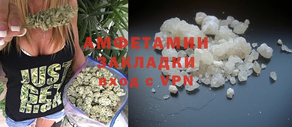 MESCALINE Горнозаводск