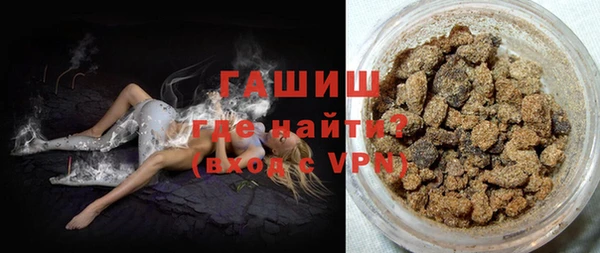 гашишное масло Горно-Алтайск