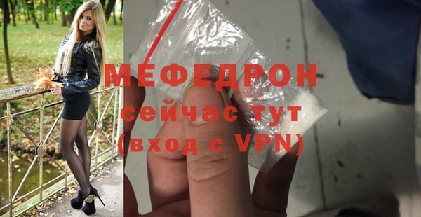 MESCALINE Горнозаводск