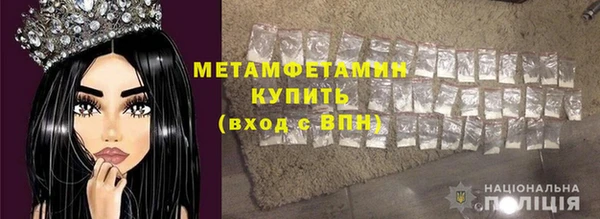 MESCALINE Горнозаводск