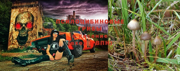 амфетамин Горняк