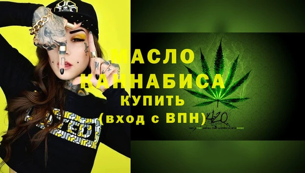 MESCALINE Горнозаводск