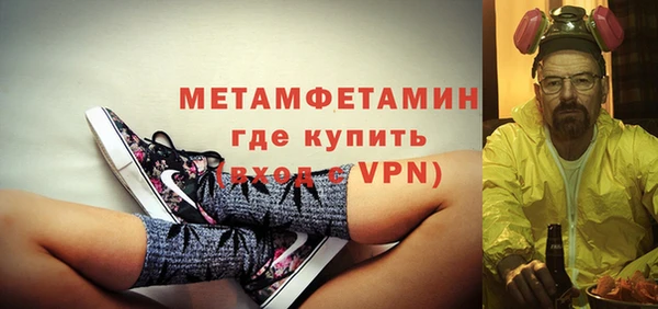 гашишное масло Горно-Алтайск