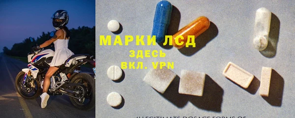 амфетамин Горняк