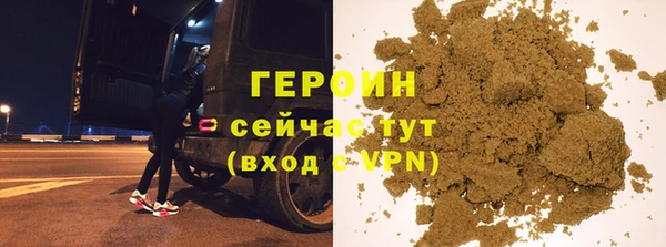 амфетамин Горняк