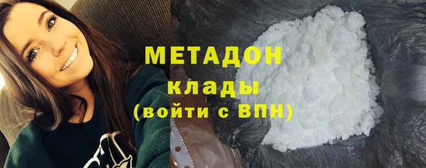 MESCALINE Горнозаводск
