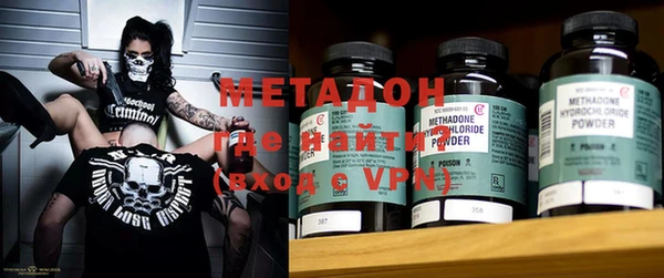 MESCALINE Горнозаводск