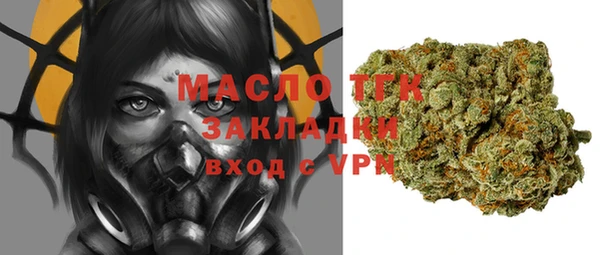 MESCALINE Горнозаводск