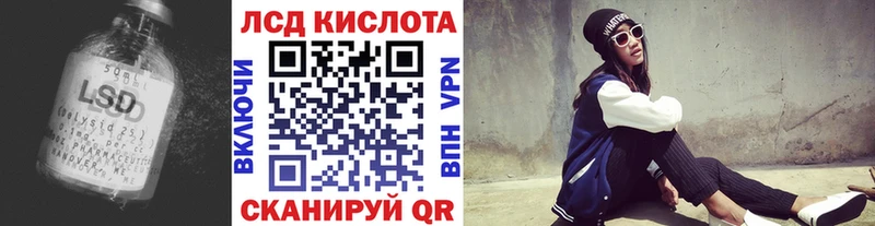 Купить где  Питкяранта  ЛСД экстази кислота 